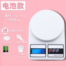 해외 주방 저울 베이킹 저울 정밀 가정용 소형 식품용 저울 0.1g-82447, 03.배터리 모델 10kg/1g 유