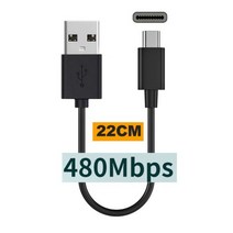 초단 USB C 케이블 31 Gen1 30 A 수-USB-C 수 고속 충전기 동기화 데이터 5Gpbs 3A 60W, USB 2.0 22CM_choose model