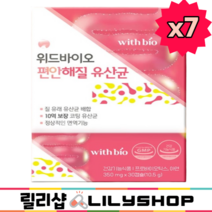 위드바이오 편안해 질 유산균 30캡슐 아연 엘지지 LGG 신 프리 프로 바이오틱스, 30정, 7개