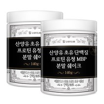 Quatro 산양유 초유 단백질 분말 프로틴 유청 MBP 쉐이크, 2통(2개월분)