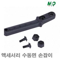 BK명신광학 절연지 용접면 액세서리 수동면 손잡이 (1EA), 본상품