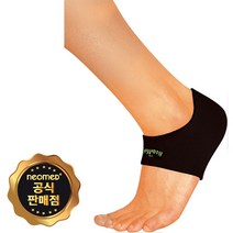 네오메드 뒤꿈치보호대 힐가드 JC-7004 발뒤꿈치패드