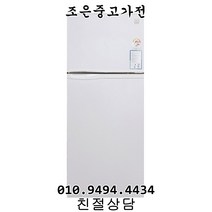 (중고냉장고) 대우 334L 일반형 냉장고 서울/인천/수원/평택