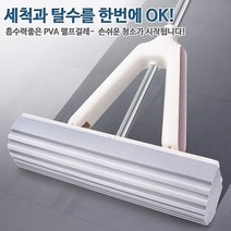 올인원매직 펄프청소기 (강력한 물걸레 청소밀대)