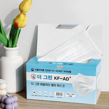 VJSLVKSL 마스크 비말 차단 학생 성인 일회용 필터 대형 200p 재고403EA, 퍼니파니쿠팡 더 그린 비말차단_마스크 50P 4박스, 퍼니파니쿠팡 본상품선택
