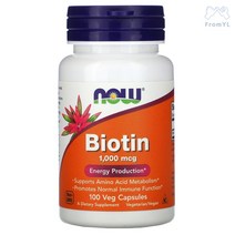 나우푸드 biotin 비오틴 바이오틴 1000mcg 100정 베지캡슐 비타민B7 비타민H