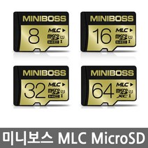 [블랙박스용] 미니보스 microSD카드 CLASS10 16GB MLC타입 외장메모리, 64GB