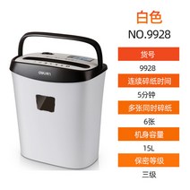 사무실 종이 세단기 고출력 음소거 분쇄기 세절기 고성능, 99285분연속15L용량에대한3단계기밀성)흰색