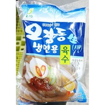 오장동 업소용 냉면육수 골드 330g X30봉, 1박스