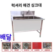 욕조 대형 강아지, 디럭스120*70*90깊이40