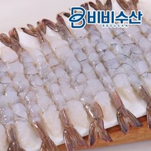 비비수산 노바시새우 20미(450g) 왕특대 튀김용 명절제수용, 450g, 1팩
