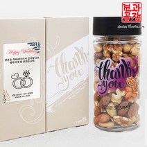 견과류답례품 프리미엄 빅3 믹스넛 180g 선물포장 돌 결혼 답례, 단품