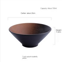 일본 크리에이티브 식기 세트 상업용 대나무 모자 세라믹 그릇 가정용 대형라면 쌀 국수 수프 그릇, 7 inch H-675