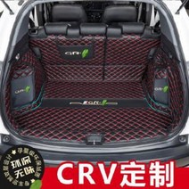 트렁크매트 승용차차박 차박 차박평탄화 혼다 CRV 트렁크 와셔 20종 적용, 09 CRV 전용[단독 메인패드★ 업그레이드
