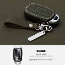 이지스오토랩 현대 팰리세이드 아반떼 CN7 싼타페TM 코나 하이브리드 키케이스 키홀더 스마트키홀더, 리츠S H-04(올리브)