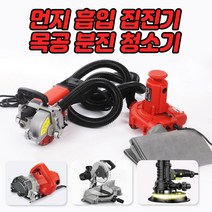 먼지 흡입 집진기 목공 분진 청소 휴대 에어컴프레셔, 신형 송풍기 흡입 겸용 (10m 호스)