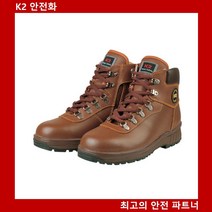 POM609557K2 안전화(다목적화) K2-14 K2 정품, 270cm