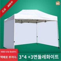 야외 접이식 천막 바람막이 행사용 몽골 대형 행사 방수 그늘막 캐노피, 키높이 자동선반 3*4 화이트+3면 바람막이골반