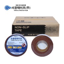 미끄럼방지 테이프(50mm x 15M-10개입)1box레드브라운, 단품