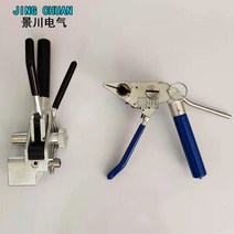 파이프밴딩기 고압호스밴딩기 벤더 바인더 조임도구 검정, 1