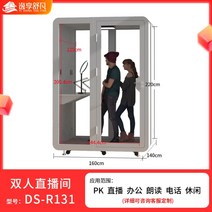 ASMR 방음 미니부스 연습실 보컬 가정용 부스 가정용방음부스 조립식 노래방 음악 이동 방음지 이동식 피아노방음, G