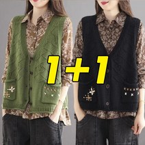 tagi 1+1 여성 니트 조끼 민소매 코트 가디건 레이어드 베스트