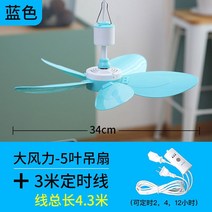 실링팬 호주 천장 천정 실링펜 거실 선풍기 씰링팬 대형 조명 캠핑, C