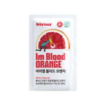 JECYJUCY 아이엠 블러드 오렌지, 80ml