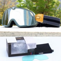 고품격 레트로고글 오토바이고글 오토바이고글안경 오토바이안경 레트로버고글 100434, 8개들이 상자(투명 시트 1장 더)