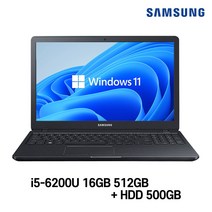 삼성전자 중고노트북 삼성노트북 NT501R5A 상태좋은 최강 중고노트북, WIN11 Pro, 16GB, 512GB, 코어i5 6200U, BLACK