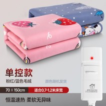 차박 온수매트 가스 모터 무동력 휴대용 낚시 겨울 야외용 온수 펌프 워터 히터 순환 캠핑, 워머싱글컨트롤0.7m폭x1.5m길이