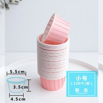 마카롱 색지 에그타르트 포장지 컵케잌 일회용 베이킹 컵 트레이 머핀 100개, G