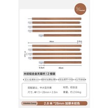 우드타프 우드폴대 감성 캠핑 텐트 사이드 어닝 캐노피 차박 알루미늄