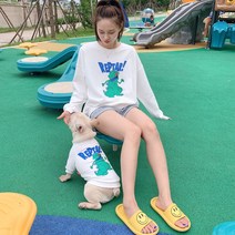 강아지 트윈룩 개플룩 견주 댕플룩 커플룩 공룡 캐릭터 시밀러룩, 화이트색
