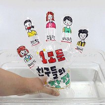 광고풍선만들기(4인용)