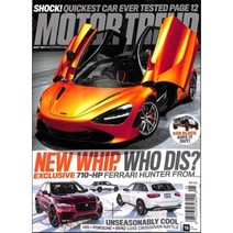 Motor Trend (월간) : 2017년 05월, YES24
