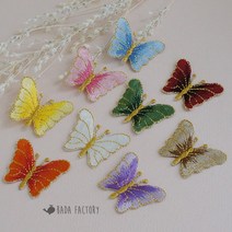 바다팩토리 나비 열접착 와펜 전통 장식 DIY 리폼 재료 9컬러, 9.연갈색