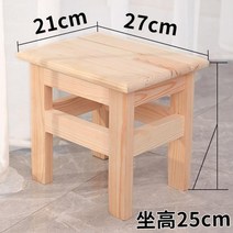원목 의자 작은 튼튼한 다기능 옛날 학교 의자 미니 가벼운 원목 나무 어린이 가정용, [키즈용] 높이 22cm 등받이의자[무페인트]