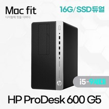 [업그레이드 리퍼PC] HP 프로데스크 G5 I5-9세대 16G/듀얼 저장공간 데스크탑 정품, HP ProDesk 600 G5
