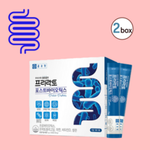 락토바실러스 복합물 유산균 커플유산균 중성지방유산균 장용성 유산균 포스트바이오틱스 갱년기유산균 락토바실러스 플란타룸 식약청 식약처 인증 인정 다이어트유산균 프락토올리고당, 2박스
