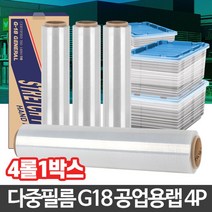 [IL∃7] G18 공업용랩 4P 파렛트비닐 폴리에틸렌필름 스레치 포장용 용비닐 용필름 비닐롤 산업용 파레 스레치지 롤지_E∃8260eA, ∠본상품, ∠본상품