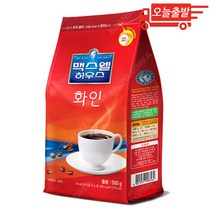 오늘출발 맥스웰하우스 화인 500g 1개