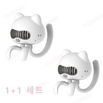 [도나미] DONAMI 무선선풍기 휴대용 안전망 문어발 선풍기 날개없는 유모차 선풍기, 화이트, 화이트