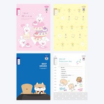 초등독서기록장 1-6 초등독서노트 독서록