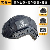 4안 야간 투시경 적외선 야투경 야시경 나이트비전 망원경, 블랙 패키지 1 cm