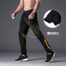 자전거 옷 의류 라이딩팬츠 남바지 여름 얇은 바지 로드 산악자전거 라이딩복 세트 트레이닝바지