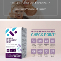 아이부터 어른까지 온가족이 함께 먹는 프로바이오틱스 패밀리, 1, 2.5g*30포