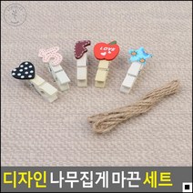 어린이집 원아 사진 꾸미기 나무집게 세트 미술집게 액자사진집게, 1개, 스타 10P