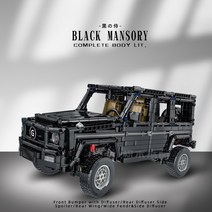G63 블랙 자동차 모형 레고 RC카 G500 버기 장식 모델 벤츠 지바겐 남자친구 선물, V14+ 더스트 커버