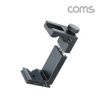 IF881 스마트폰 고정 가이드 나사고정 콜드슈 65~95mm, 없음, 1개